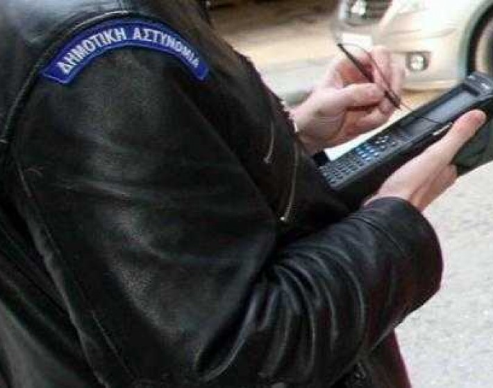 Μέχρι τις 16 Φεβρουαρίου η πληρωμή των κλήσεων στο Δήμο Ηρακλείου