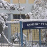 Κλειστά σχολεία και την Πέμπτη στο Δήμο Ηρακλείου