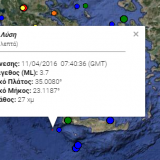 Σεισμική δόνηση μεγέθους 3,7 βαθμών της κλίμακας Ρίχτερ  ανοιχτά της Κρήτης
