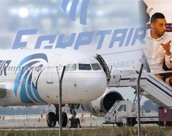 230 μίλια νοτιοανατολικά της Κρήτης εντόπισαν συντρίμμια του Airbus της Egyptair